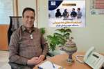 بانک استعدادهای مدیریتی مدیران؛ گامی در توسعه سرمایه انسانی دانشگاه علوم پزشکی تهران
